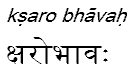 ksarobhavah