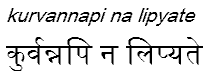 kurvannapinalipyate