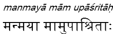 manmayamamupasritah