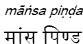 mansapinda