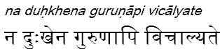 naduhkhenagurunapivicalyate