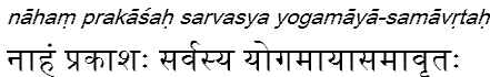 nahamprakasahsarvasyayogamayasamavrtah