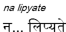 nalipyate