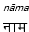 nama