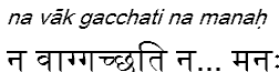 navakgacchatinamanah
