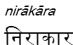 nirakara