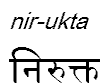 nirukta