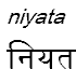 niyata