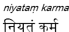 niyatamkarma