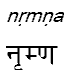 nrmna