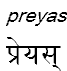 preyas