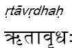 rtavrdhah