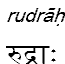 rudrah