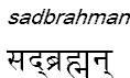 sadbrahman