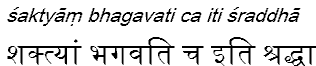 saktyambhagavaticaitisraddha