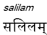 salilam