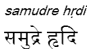 samudrehrdi