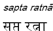 saptaratna