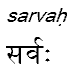 sarvah