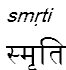smrti