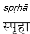 sprha