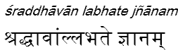 sraddhavanlabhatejnanam