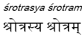 srotrasyasrotram