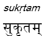 sukrtam