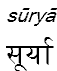 surya
