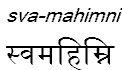 svamahimni