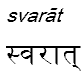 svarat