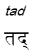 tad