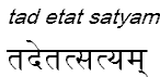 tadetatsatyam