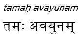 tamahavayunam