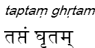 taptamghrtam