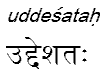uddesatah