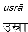 usra