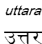 uttara