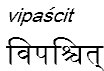 vipascit