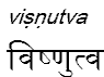 visnutva