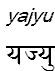 yajyu