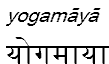 yogamaya
