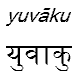 yuvaku
